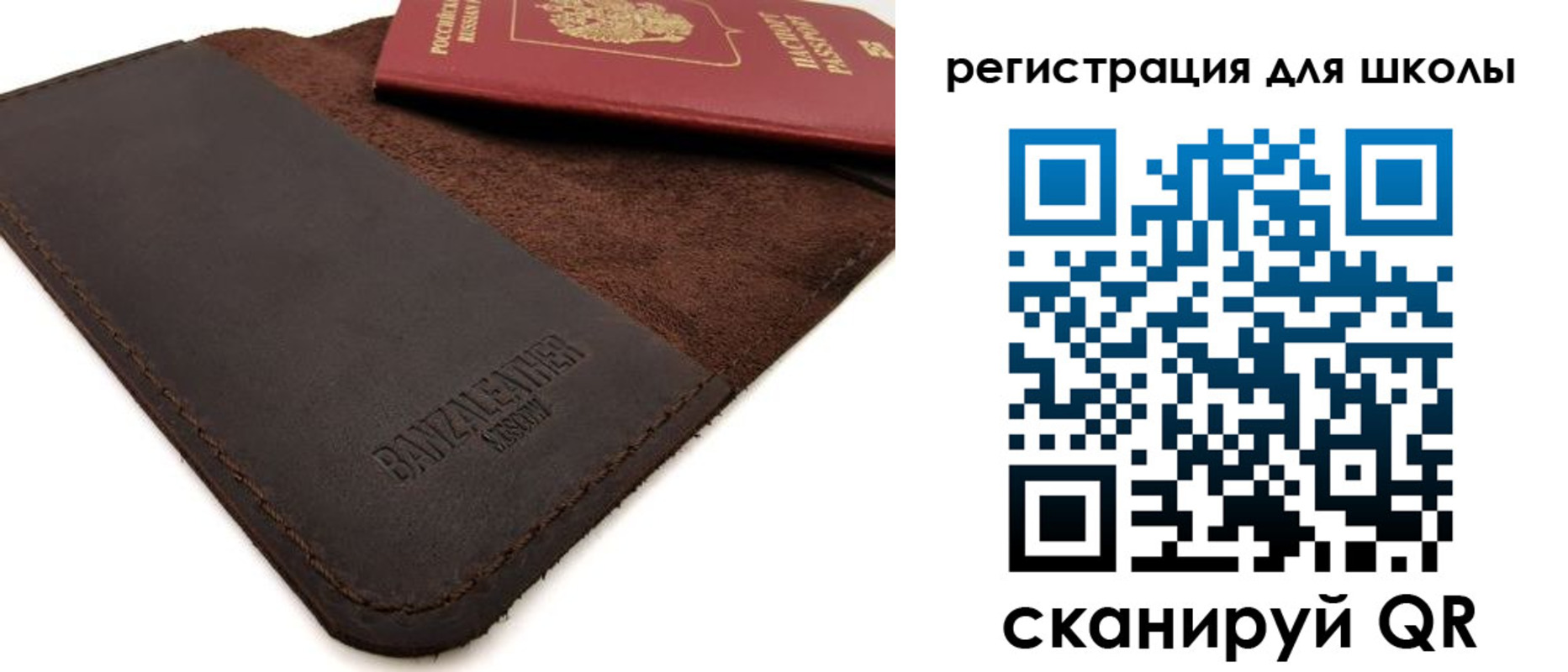 временная регистрация поиск в Темрюке