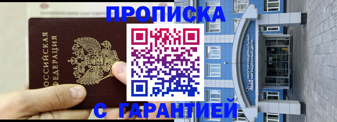 найти адрес прописки в Темрюке